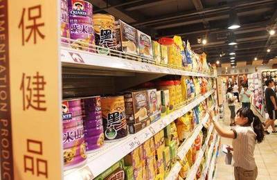 保健食品行業(yè)業(yè)績樂觀 以互聯(lián)網(wǎng)銷售推動(dòng)健康推廣新路徑