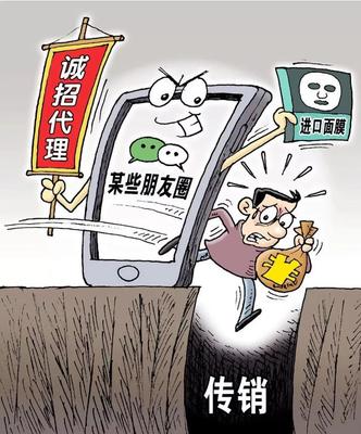 線上刷“贊” 線下雇人 食品互聯網銷售的爆款套路與消費警示