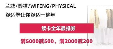 嶺南天地瘋買節 大牌零售折上再直減，餐飲美食5折享