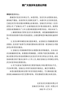 百年德系品牌申請破產清算，汽車行業再掀波瀾