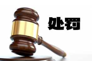 凱樂科技破產清算獲法院受理，受損股民維權索賠路徑解析